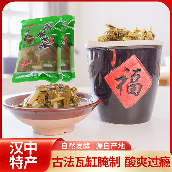 浆水菜(酸菜)